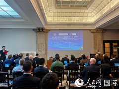 第九届中国国际进口博览会捷克推介会在布拉格