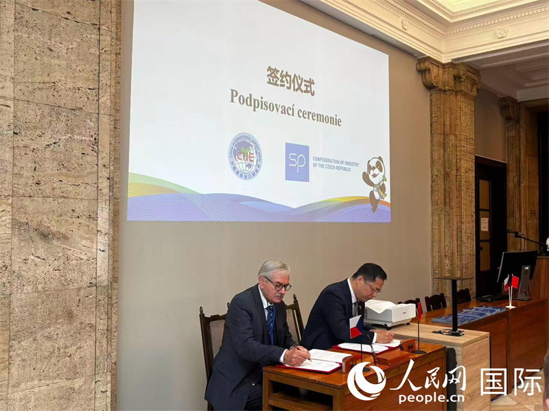 签约仪式。人民网记者 禹丽敏摄