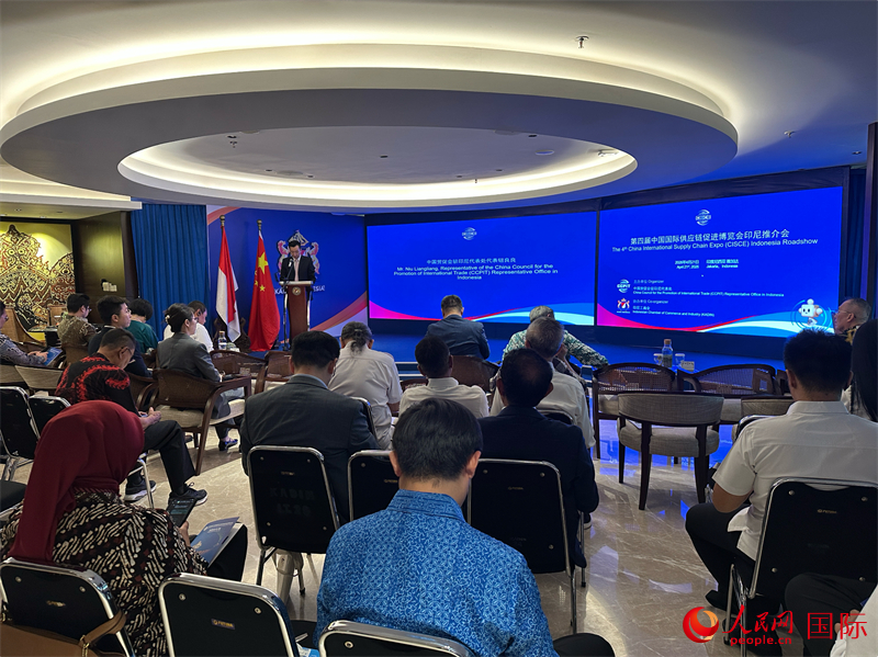 4月21日，第四届中国国际供应链促进博览会印尼推介会在雅加达成功举办。人民网记者 曹师韵摄