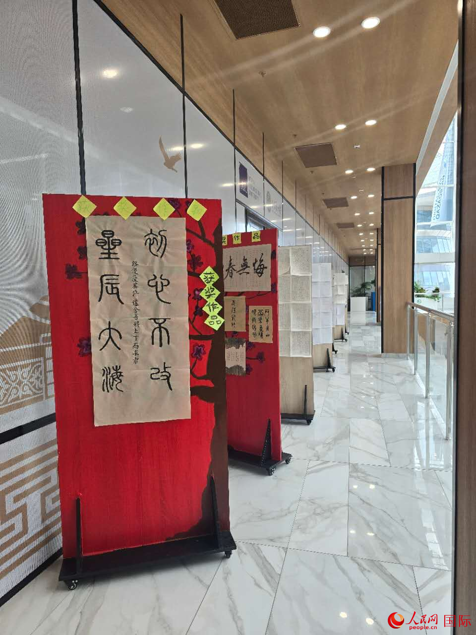 获奖书法作品展示。人民网记者 李强摄