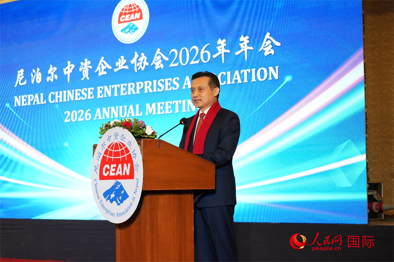 中国驻尼泊尔大使张茂明致辞。人民网记者 李墨摄