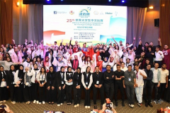 第二十五届“汉语桥”世界大学生中文比赛埃及