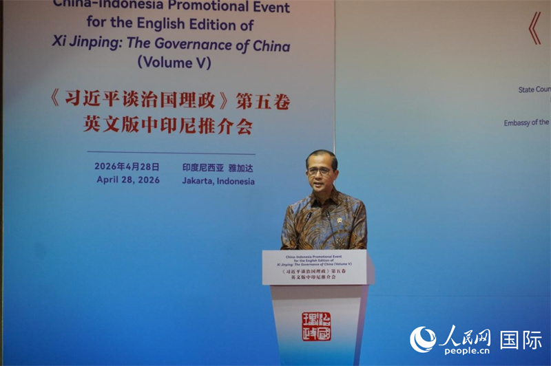 印度尼西亚人口流动部部长穆罕默德·伊夫提塔赫·苏莱曼致辞。人民网记者 曹师韵摄