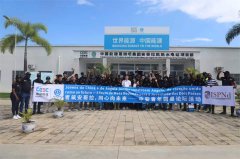 安哥拉凯凯水电站开放日暨中安青年圆桌论坛成