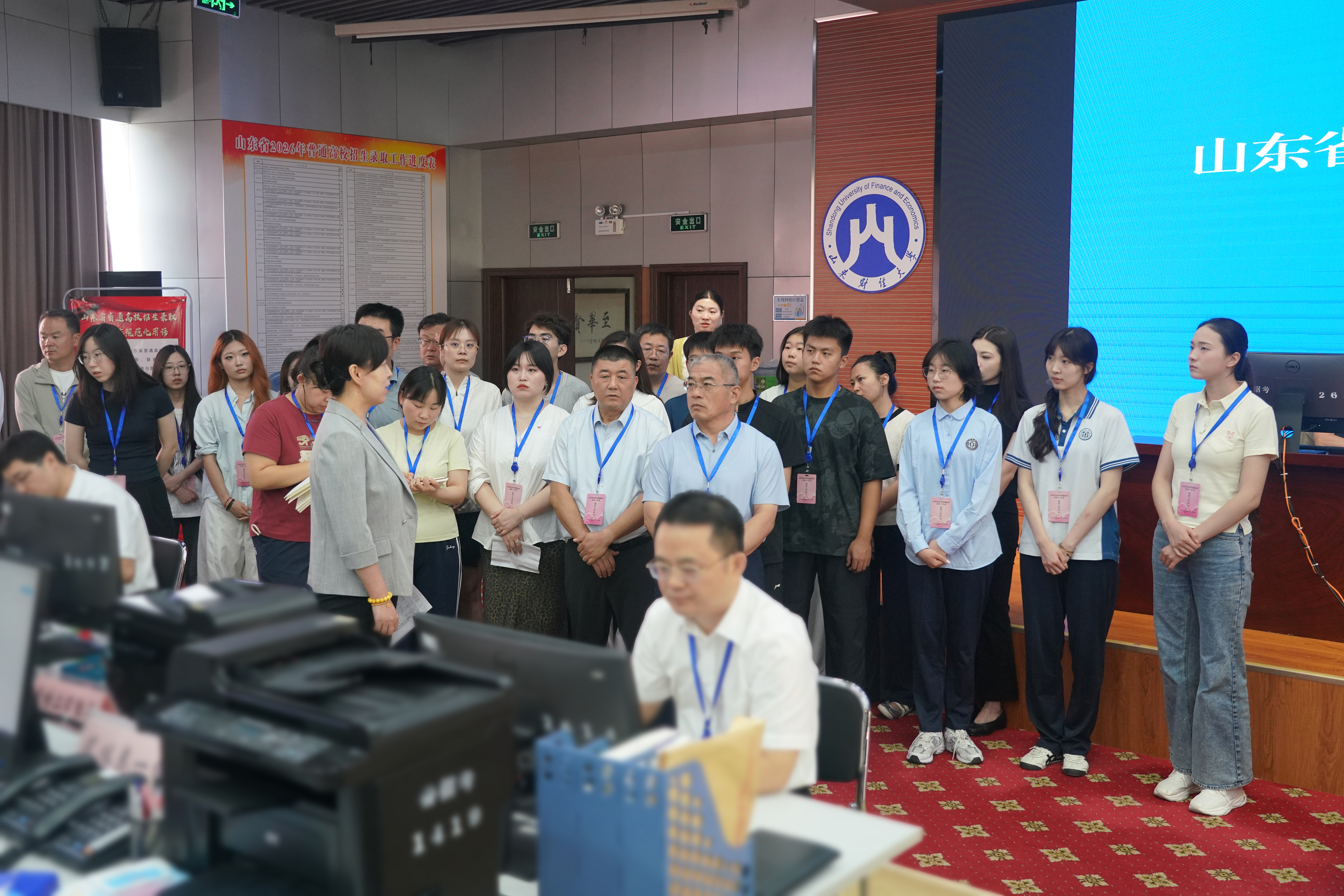 山东省教育招生考试院举行山东省普通高校招生录取开放日活动。