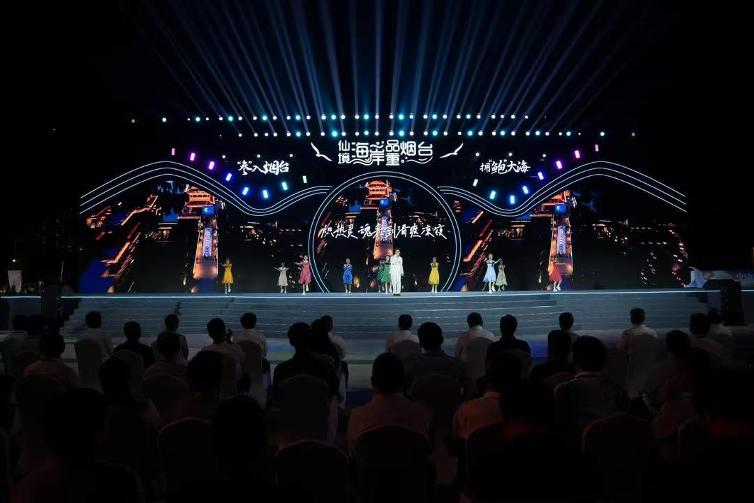 7月3日，购在中国·2026山东活力之夏消费季启动式在烟台举行，图为活动现场