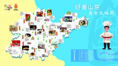 “跟着美食去旅游”十大精品线路发布