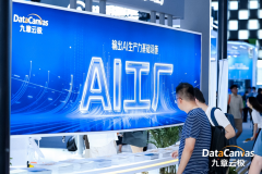 <b>从算力底座到具身伙伴，WAIC2026见证AI赋能 “伙伴</b>
