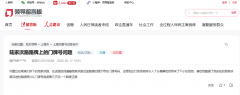 有回音丨网友反映路牌“指示不明”，上海迅速