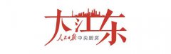 “智”者对话丨徐立：AI人才“流动”，是创新持