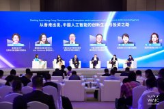 <b>聚焦科研源头创新、产业生态构建等议题，产学</b>