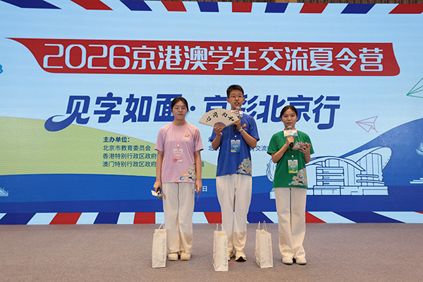活动现场。主办方供图
