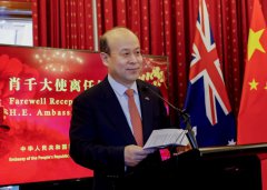 中国驻澳大利亚大使馆举办肖千大使离任招待会