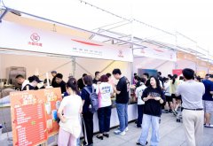 点亮京城夜经济 潮饮嘉年华燃动奥林匹克中心区