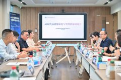 复旦大学团队发布报告，为AI时代品牌认知资产“