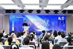 &nbsp;畅谈“阅读照亮人生” “人民城市·杨浦大