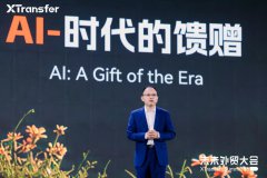 AI破解风控难题 跨境支付护航外贸“数智出海”