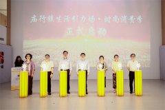 潮起庙行，“上海第一时尚小镇”在生长