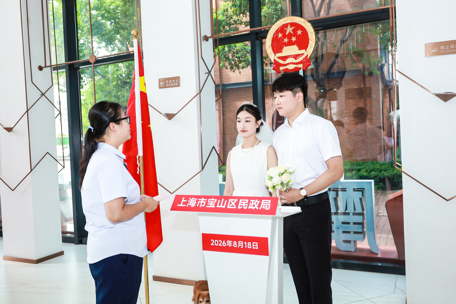 庙行镇联合宝山区民政局开通七夕婚姻登记全国通办专属绿色通道。