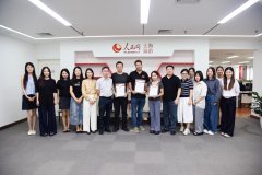 <b>跨越山海融在一线，新疆新闻工作者走进人民网</b>