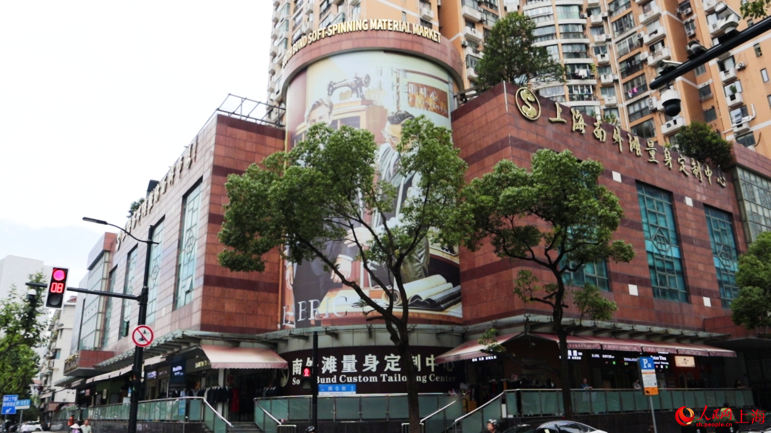 南外滩轻纺面料市场外景。杨雯摄