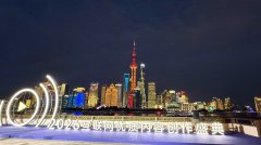 从优质供给到吸引年轻人，看上海文化消费的升