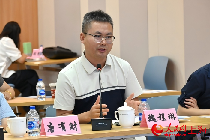 同济大学政治与国际关系学院副教授魏程琳分享交流。
