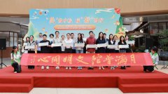 普陀区“我们的节日・中秋”文明实践示范活动