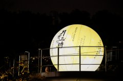 沪东工人文化宫中秋游园会启幕&nbsp; 杨浦职工文