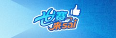 大江东丨花艺冠军们的人生赛道：从“好就业”