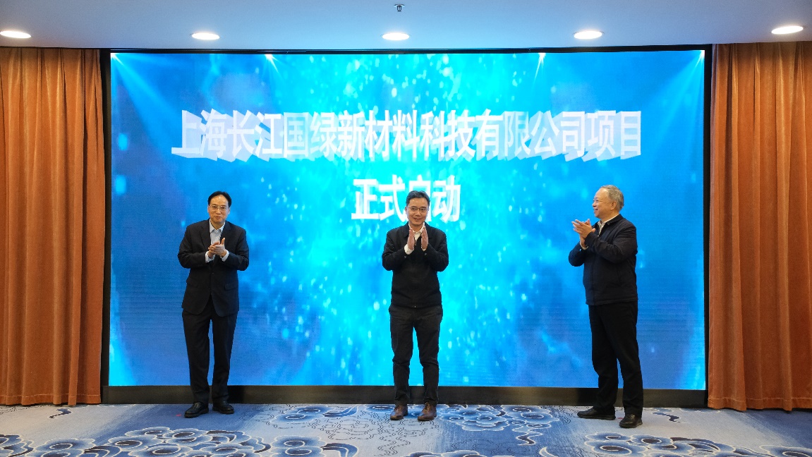 2026年3月，上海长江国绿新材料科技有限公司成立。受访者供图