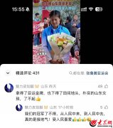 亚运冠军回家种蒜，山东姑娘为啥获赞？